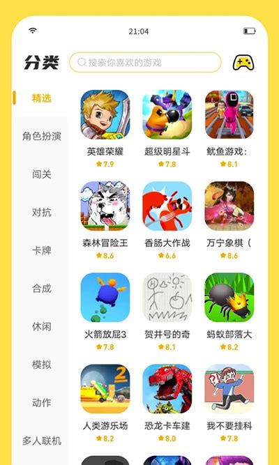 闪玩app下载安装-闪玩app官方正版下载 v2.1.2安卓版-当快软件园