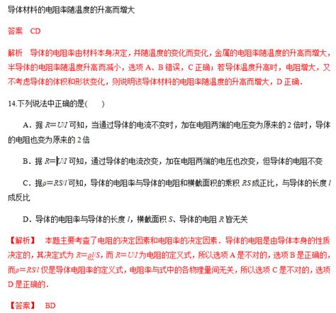 6.3 物质的密度 练习题 （含答案）苏科版八年级物理下册-21世纪教育网