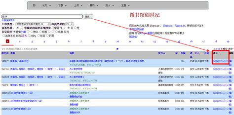 Image result for HTTP Gen.lib.rus.ec