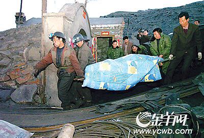 内蒙古矿难搜救工作结束 死亡人数增至21人_新闻中心_新浪网