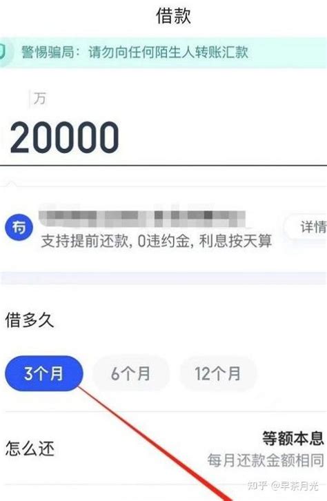 有哪些门槛低，可以持续借款的借款平台？ - 知乎