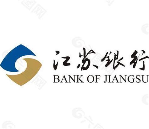 江苏银行logo图片平面广告素材免费下载(图片编号:151696)-六图网