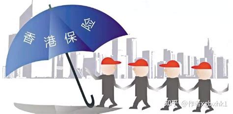 【香港保险】优势大盘点,地人为何喜欢到【香港买保险】!|港汇保 - 知乎