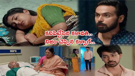 Brahmamudi Serial,Brahmamudi Today డిసెంబర్ 09 ఎపిసోడ్: కావ్యపై రాజ్‌లో ...