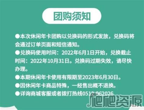 苏州休闲年卡可以去哪些地方？2020-2021年增加至102个景点！ - 旅游情报 - 旅游 - 姑苏网