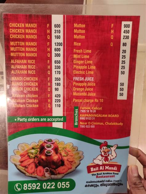 Menu at MANDI MANZIL, Kazhakkoottam