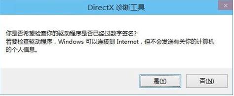 directx 11 官方最新版_directx 11软件下载-统一下载