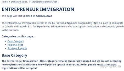 投资20万加币就能移民加拿大的BC省企业家移民重启，真的么？ - 知乎