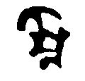 Image result for 8-Bit Computer Controller