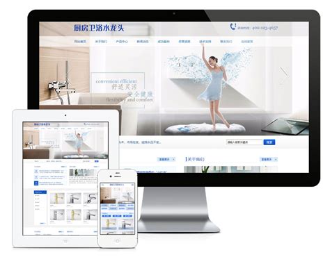 厨房卫浴企业网站建设|卫浴企业网站模板_易优CMS