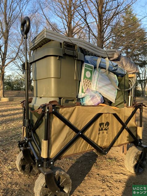 【新品未使用・送料込み】WAQ アウトドアワゴン キャリーワゴン キャリーカート