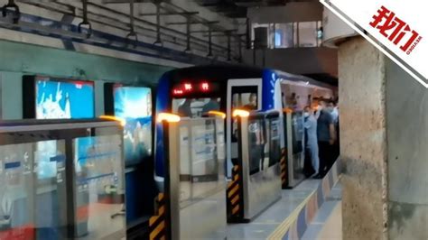 北京地铁2号线翻入轨道乘客已身亡 内环方向运行短暂中断后恢复_腾讯视频