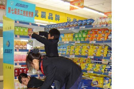 苏州欧尚超市理货员多少钱一个月_