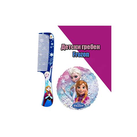 Детски гребен Frozen