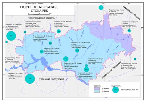 2.5. Поверхностные воды – Эколого-географический атлас Республики Марий Эл