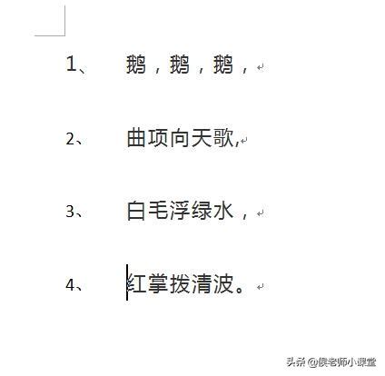 Local Word Translucent Background 的图像结果