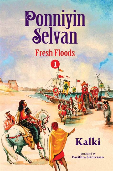 PONNIYIN SELVAN-VOLUME-1 | ENGLISH – Odyssey Online Store