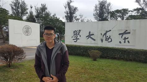 【学生风采——台湾交换生】台湾交换归来：思考与成长（一）-华侨大学旅游学院