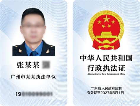 广东省:启用建筑施工特种作业人员操作资格证电子证书的通知-筑讯网