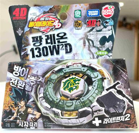 Beyblade Metal Fury