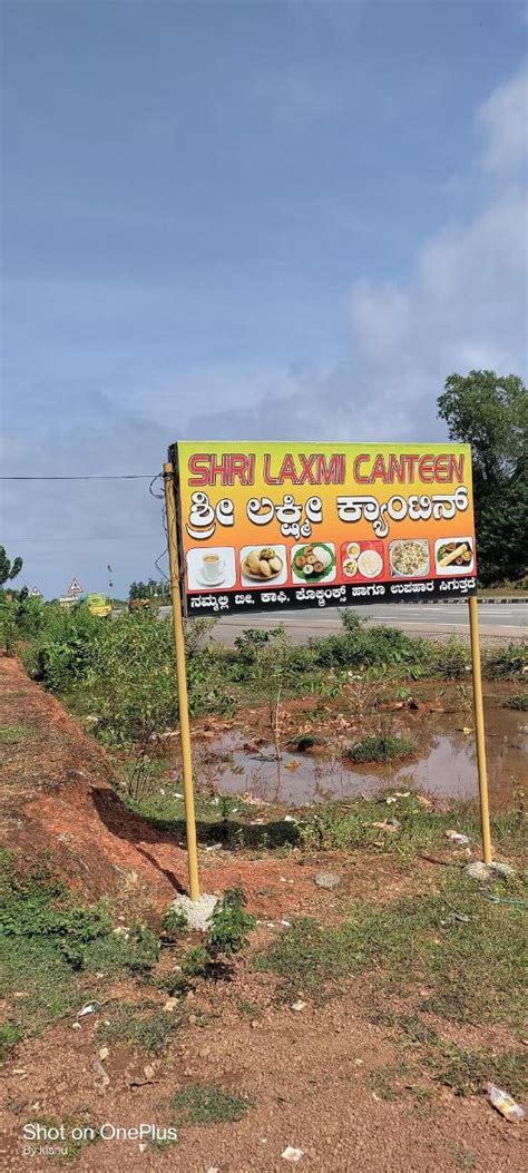 Menu at Shri Lakshmi Canteen, Shiroor