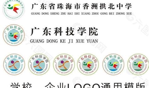 学校logo 标志图片素材免费下载(图片编号:132839)-六图网