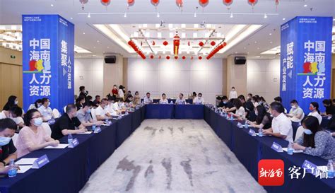 中国海南人力资源服务产业园海口分园迎新一批企业入驻-新闻中心-南海网