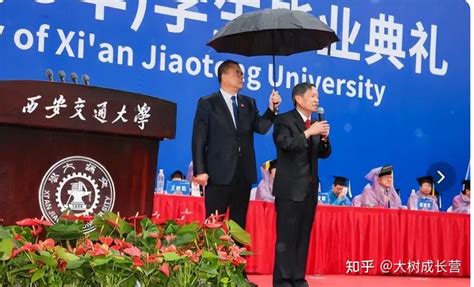 “宝藏校长”王树国当985大学校长21年，书记为校长撑伞或成经典 - 知乎