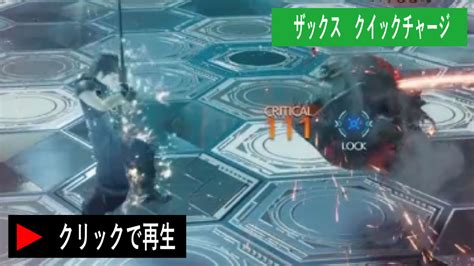 Image result for Alien 2024 Last Scene