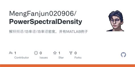 Power Spectral Density MATLAB with Imported Data 的图像结果