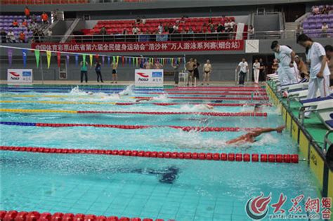 第十三届全运会游泳少年组比赛烟台开赛——37名申城游泳少年登全运舞台