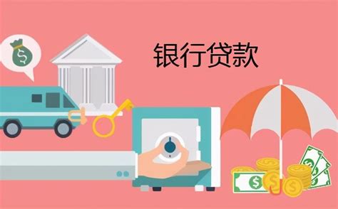 上海消费贷款哪个银行好 - 知乎