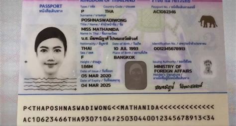 泰国新版护照 一本充满泰国风情的护照_沪江泰语学习网