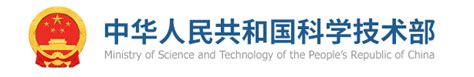 全国科技平台标准化技术委员会召开2021年度工作会议 -中华人民共和国科学技术部