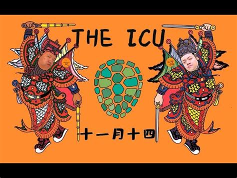 【星际老男孩】11月14号DOTA2 THE ICU - YouTube