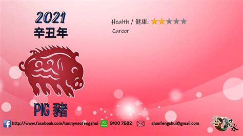 善风水中心 Shan Feng Shui Consultancy - Home | Facebook