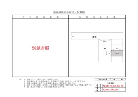 Image result for Process Design Module Website
