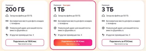 Массовая рассылка в Яндекс Почте: как создать и запустить, что делать ...
