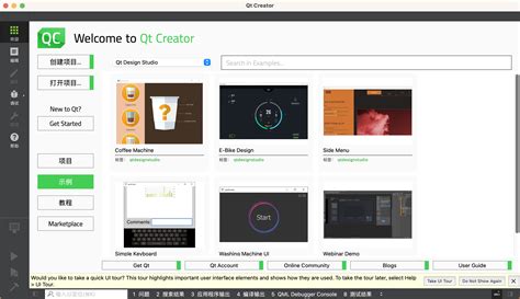 Image result for Qt Programs