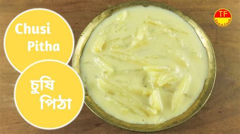 Image result for Chusi Pithe