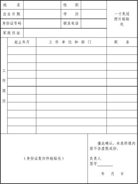公司设立登记申请书(范文) - 范文118