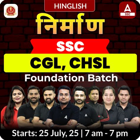 How to Start Preparing for SSC CGL 2026 from Scratch – A Beginner’s Guide