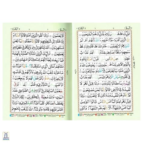 The Holy Quran Colour Coded Tajweed Rules 13 Lines 23Cc – Darussalam India