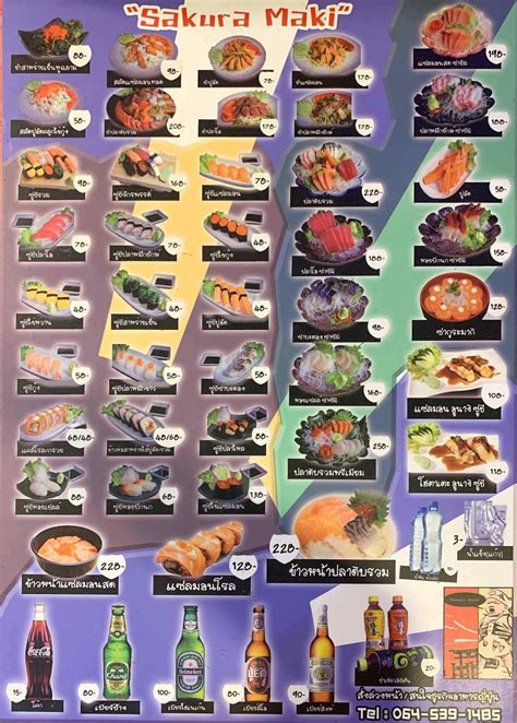 Menu at Sakura Maki restaurant, Rangsit
