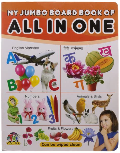 Buy My Jumbo Board Book of All in One Book Online at Low Prices in ...