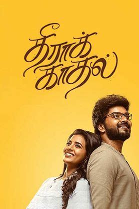 Theera Kaadhal (2023) - Movie | Reviews, Cast & Release Date in ...