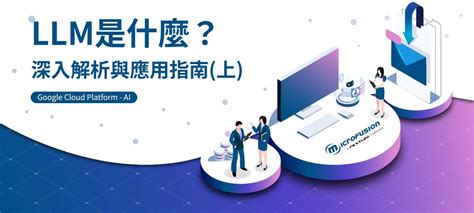 LLM Simple Explanation 的图像结果