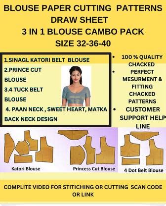 3 In 1 Cambo Blouse Brwan Paper Cutting Patterns/farma Drawing Sheet 1 ...