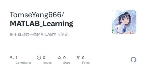 MATLAB Learning 的图像结果