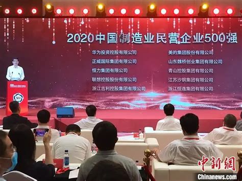 2022陕西企业100强、民营50强榜单：西安独占79家！_腾讯新闻